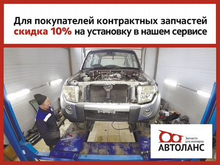Порог кузова левый Mitsubishi Pajero 4