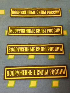 Военная фурнитура