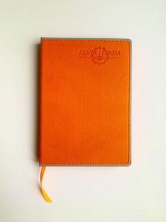 Кожаный ежедневник
