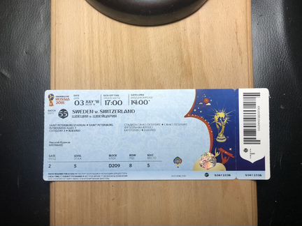 Билет на чемпионат мира по футболу 2018