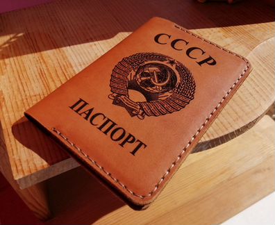 Обложка на паспорт,Рожденный в СССР