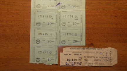 Билеты в кино,спектакль СССР