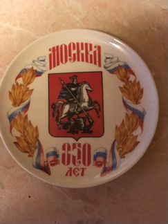 Тарелка настенная