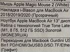 Apple macbook air 13 2020 m1 gold (8 гб, 512 SSD) объявление продам