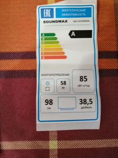 Продаю телевизор ЖК 38,5 дюймов