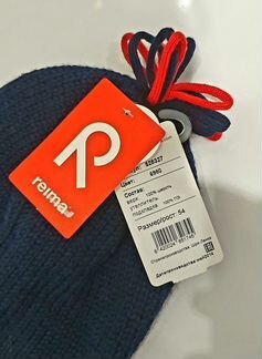 Зимняя шапка Reima 52-54
