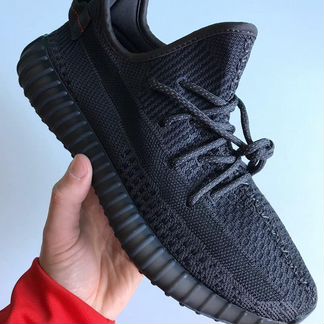Adidas Yeezy Boost 350