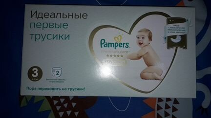 Пеленки впитывающие одноразовые большие 60х90