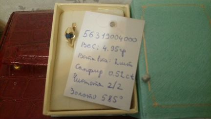 Серьги золотые с нат.сапфиром 