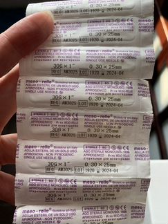 Иглы для мезотерапии meso-relle 30G 0.3 х 25 mm