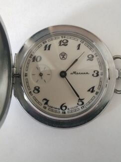 Часы карманные Молния