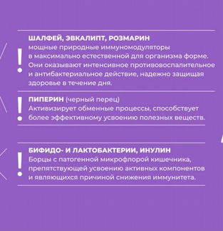 Кейс Иммуно защита от вирусов