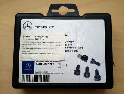 Болты-секретки A0019901707. Mercedes-Benz