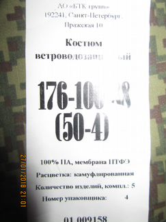 Всё из комплекта вкбо,бтк новое и бу
