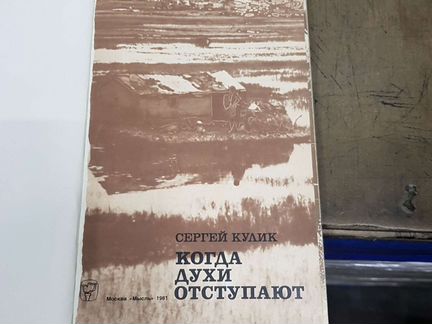 Книга