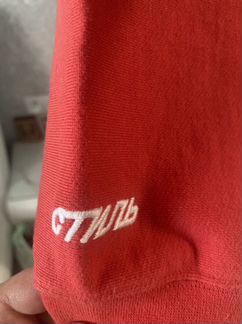 Мужская толстовка. Оригинал