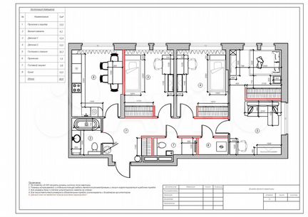 3-к квартира, 84 м², 14/19 эт.