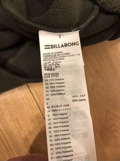 Мужская толстовка худи