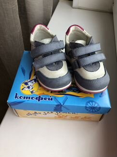 Кроссовки Котофей