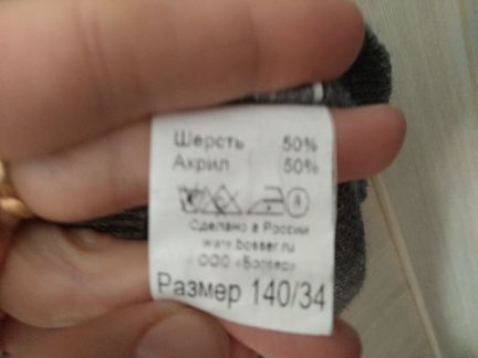 Жилет рост 140