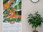 Календарь настенный бамбук 2022