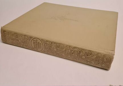 Альбом, балет большого театра СССР 1955 год