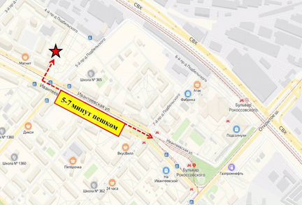 Помещение свободного назначения, 46 м²