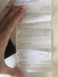 Ремень Pinko
