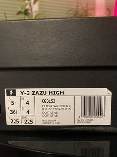Сапоги Y-3