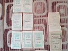 Трамвайные билеты СССР