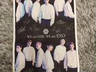 Плакат EXO (из ткани)