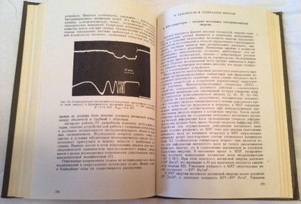 Теоретическая физика. / Квантовая механика