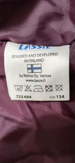 Куртка lassie 134