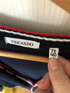 Кардиган Tricardo для мальчика