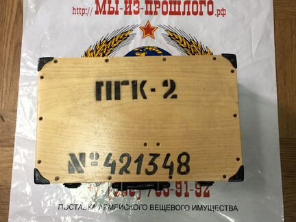 Пеленгатор оптический п г к -2