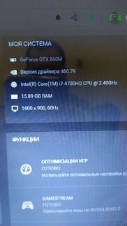 Игровой ноутбук asus rog G750JM