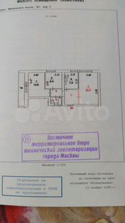 3-к квартира, 66 м², 12/16 эт.