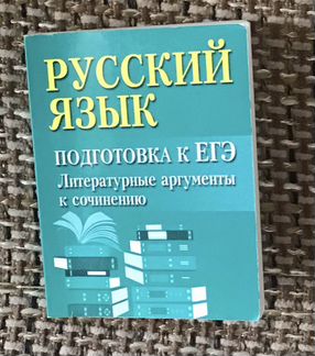 Учебники по химии, биологии и математики