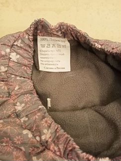 Брюки болоневые на флисе