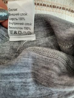 Термокомплет поддева 56-62 dr.Wool