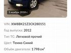 Skoda Octavia 1.8 AT, 2012, 187 000 км объявление продам