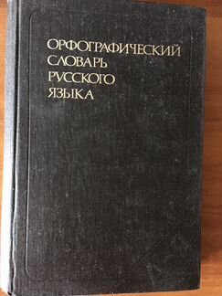 Русский язык подготовка к огэ и егэ