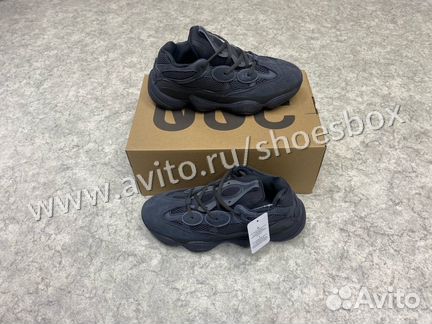 Adidas yeezy Boost 500