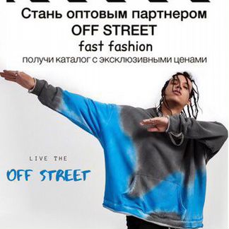 Одежда оптом