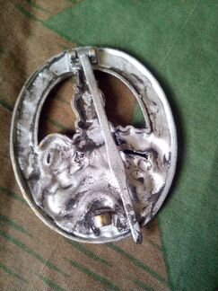 Знак за борьбу с партизанами