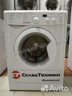 Стиральная машина бу