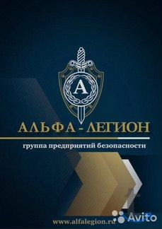 Охранник без лицензии