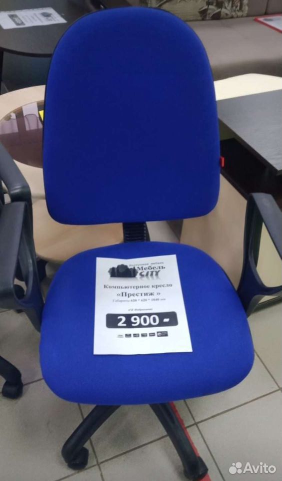 Кресло компьютерное 89033455866 купить 1