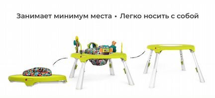 Развивающий игровой центр Oribel + стульчики