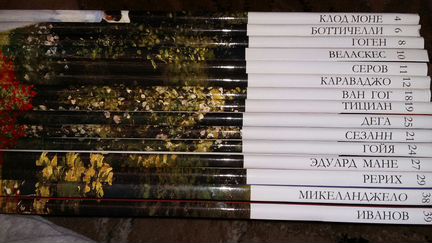 Книги по искусству